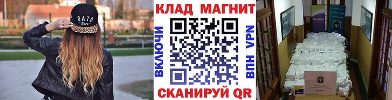 МЕФ Горбатов