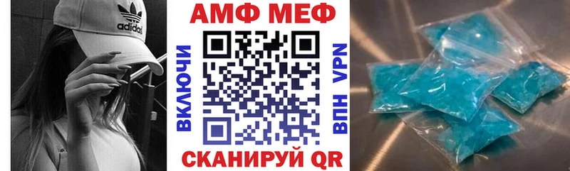 кракен tor Горбатов Амфетамин Premium
