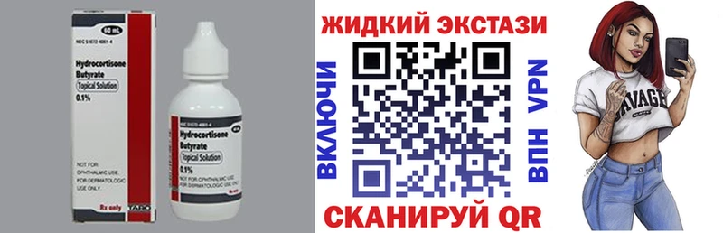 mega как войти  Горбатов  БУТИРАТ BDO  как найти наркотики 