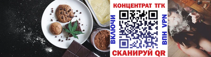 Cannafood конопля Горбатов