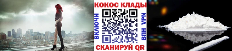 COCAIN Колумбийский  Горбатов 