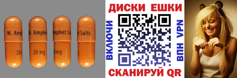 Ecstasy 280мг  Горбатов 