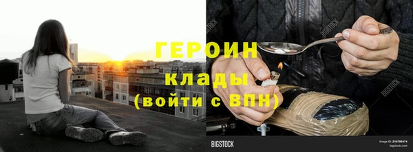 ПСИЛОЦИБИНОВЫЕ ГРИБЫ Балабаново