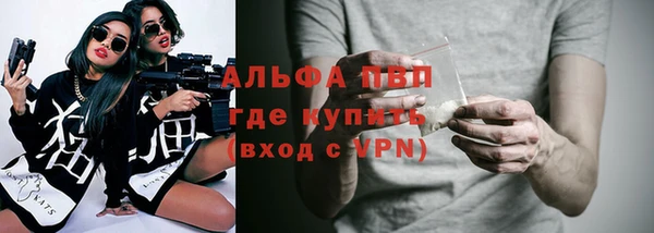 МДПВ Балахна