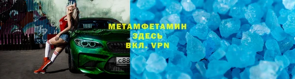 МДПВ Балахна