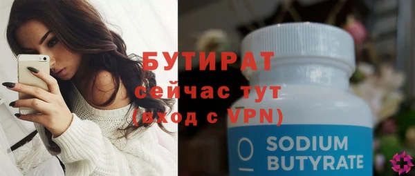 jwh Осташков