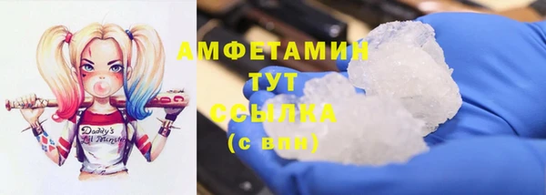 ПСИЛОЦИБИНОВЫЕ ГРИБЫ Балабаново