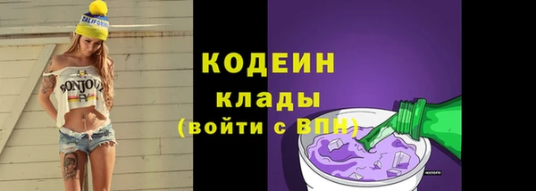 ПСИЛОЦИБИНОВЫЕ ГРИБЫ Балабаново