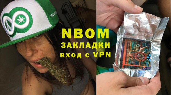 МДПВ Балахна