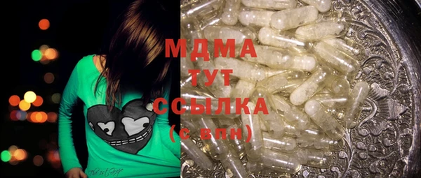 МДПВ Балахна