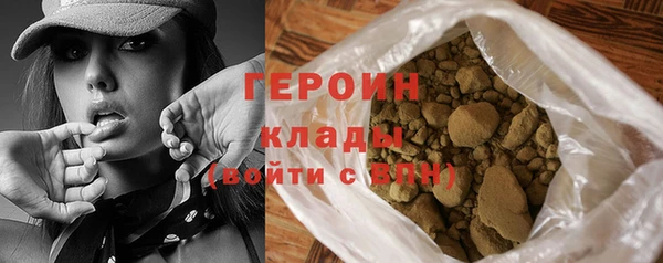 ПСИЛОЦИБИНОВЫЕ ГРИБЫ Балабаново