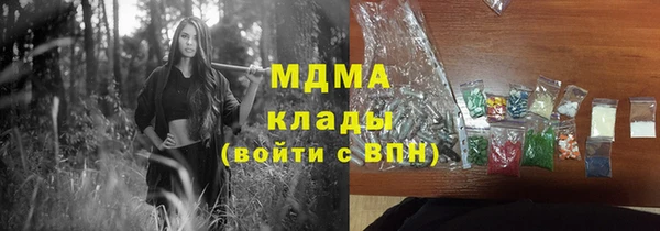 марки lsd Нягань