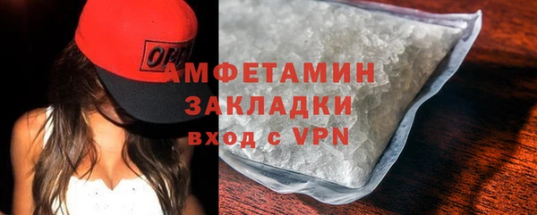 ПСИЛОЦИБИНОВЫЕ ГРИБЫ Балабаново