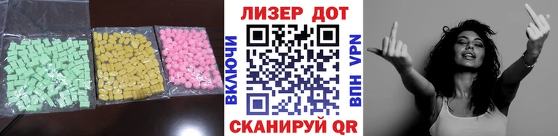 Лсд 25 экстази кислота  hydra маркетплейс  Горбатов 