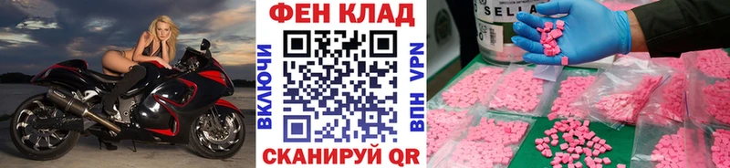 Метамфетамин витя цена наркотик Горбатов