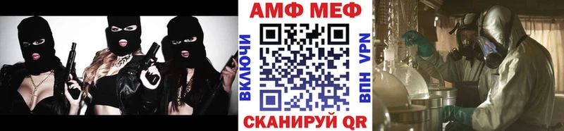 МЕТАМФЕТАМИН кристалл Горбатов