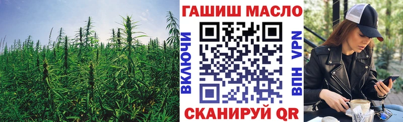 ТГК жижа  наркота  Горбатов 