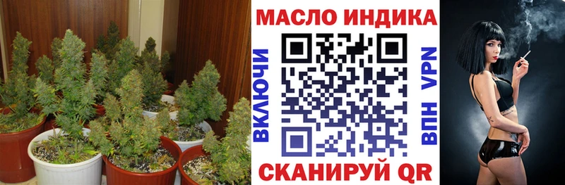 ТГК вейп с тгк Горбатов