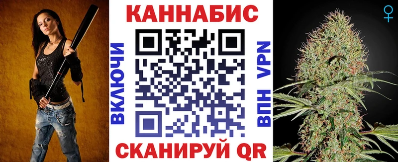 Конопля White Widow  Горбатов 